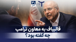 اخبار افغانستان و جهان ۳۰ حمل ۱۴۰۵