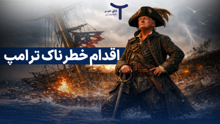 محاصره دریایی تنگه هرمز