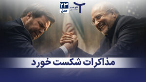 اخبار افغانستان و جهان ٢٣ حمل ۱۴۰۵