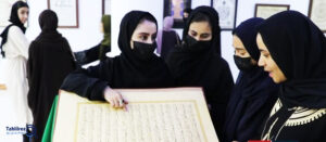 نمایشگاه هنرهای اسلامی دختران هرات؛ جلوه‌ای از ظرفیت پنهان و سرمایه انسانی افغانستان