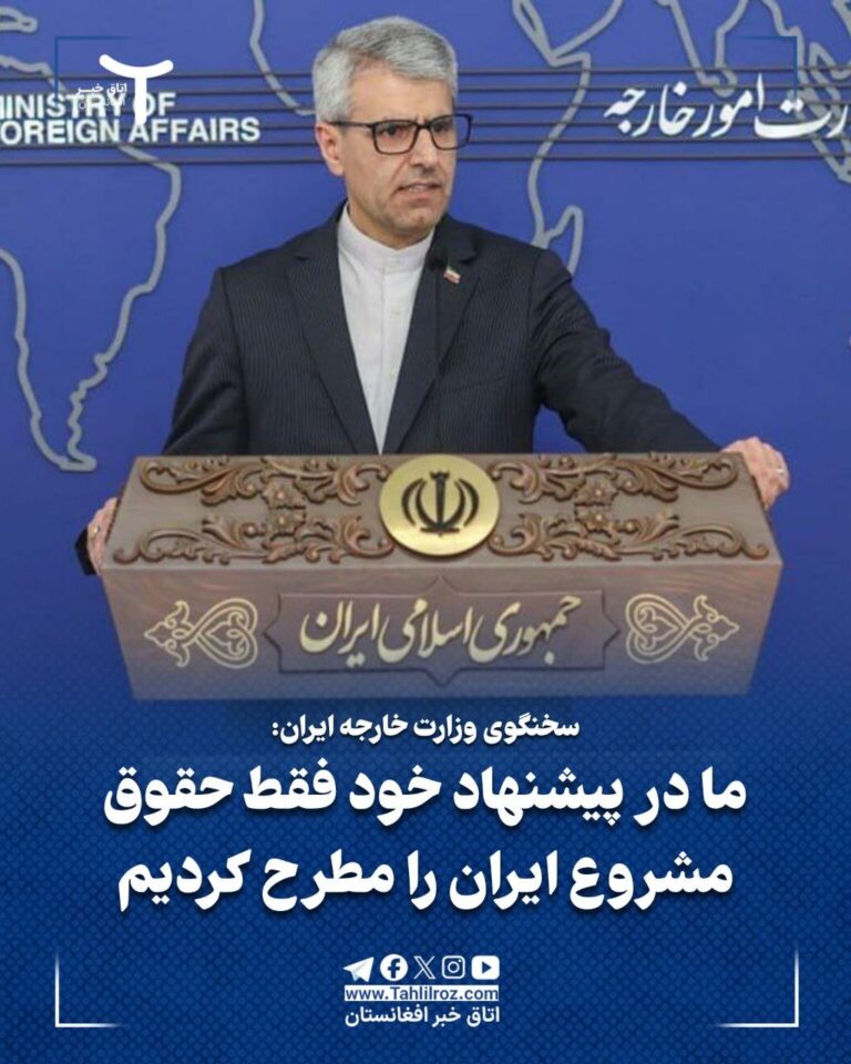 اسماعیل بقایی