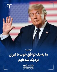 ادعای مجدد ترامپ درباره توافق احتمالی با ایران