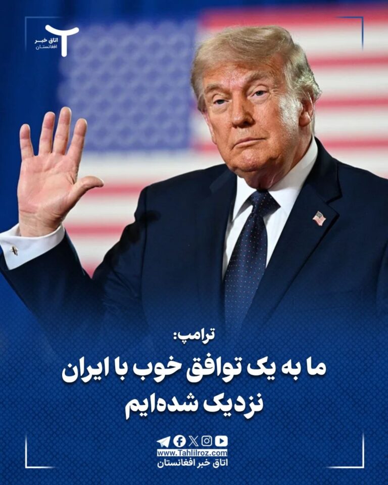 توافق احتمالی با ایران