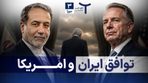اخبار افغانستان و جهان ۳ جوزا ۱۴۰۵