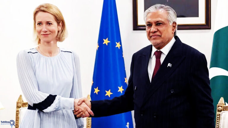 پاکستان و اتحادیه اروپا