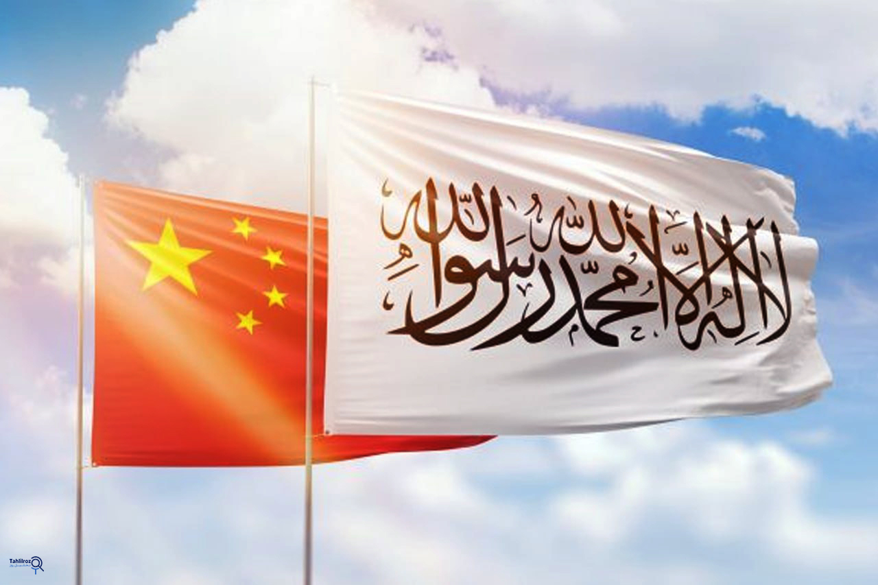 واگذاری پرونده افغانستان به چین