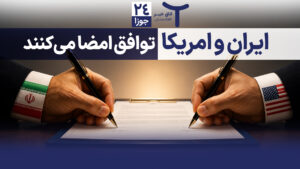 اخبار افغانستان و جهان ۲۴ جوزا ۱۴۰۵