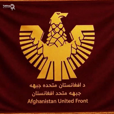 جبهه متحد