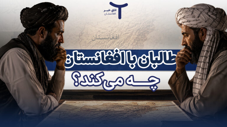 پنج سالگی طالبان