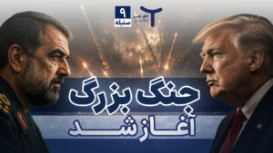 اخبار افغانستان و جهان ۹ سنبله ۱۴۰۵