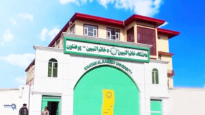 خاتم‌النبیین و آزمون حکومت‌داری طالبان