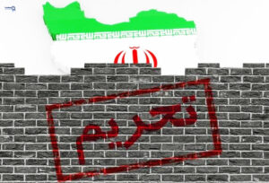 آیا تحریم اقتصادی می‌تواند ایران را فلج کند؟