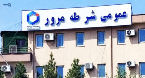 دری و پشتو؛ فراتر از یک واژه، فراتر از یک جنجال