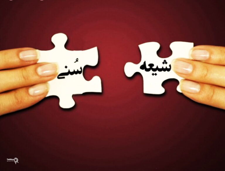 شیعه و سنی