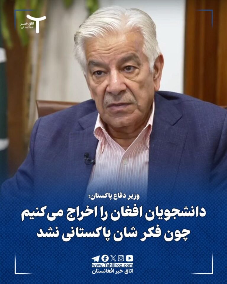 خواجه آصف