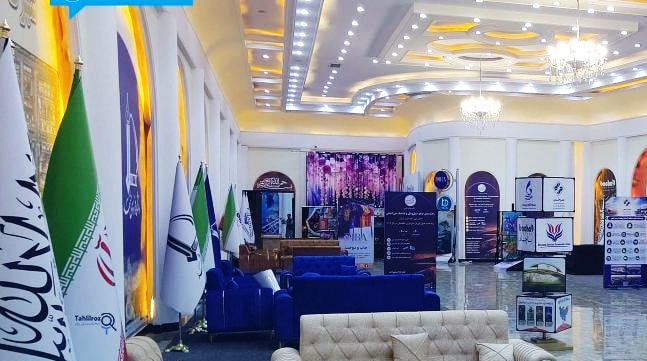 نمایشگاه بین المللی امام ابوحنیفه