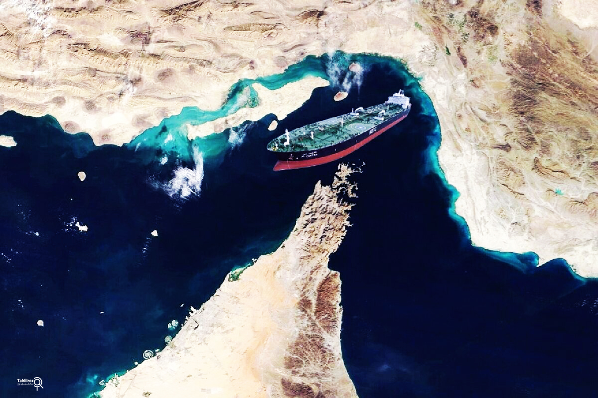 تنگه هرمز