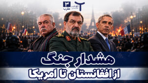 اخبار افغانستان و جهان ۳ عقرب ۱۴۰۵