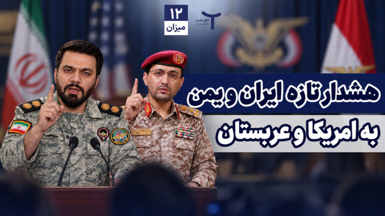 اخبار افغانستان و جهان ۱۲ میزان ۱۴۰۵