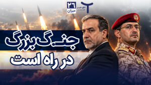 اخبار افغانستان و جهان ۲۶ میزان ۱۴۰۵
